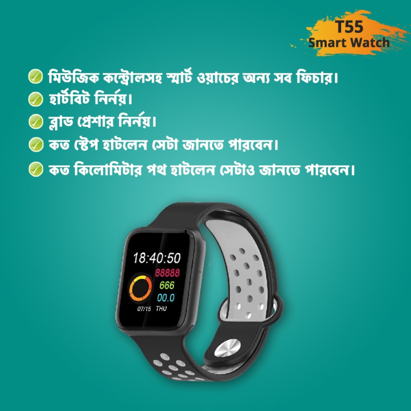 T55 SMART WATCH