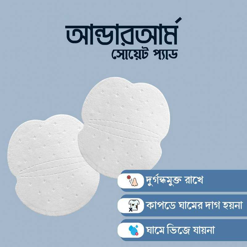 Underarm Sweat Pad